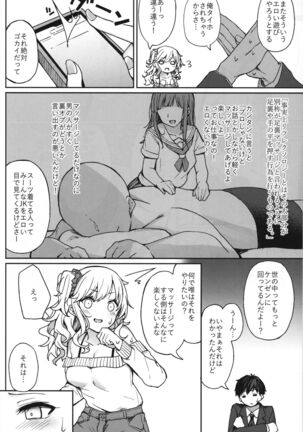 Gyaru rifure no Hyouteki ni Sareru Hon - Page 3