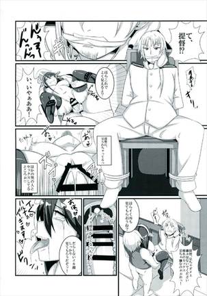 Haruna, Kekkon Shimasu Page #12