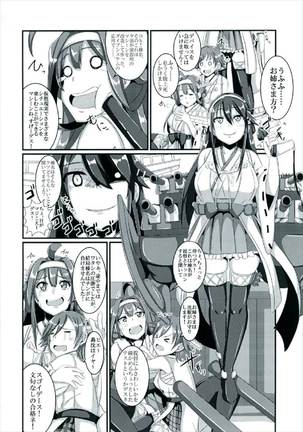 Haruna, Kekkon Shimasu Page #18