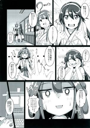 Haruna, Kekkon Shimasu Page #4