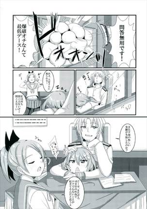 Haruna, Kekkon Shimasu Page #19