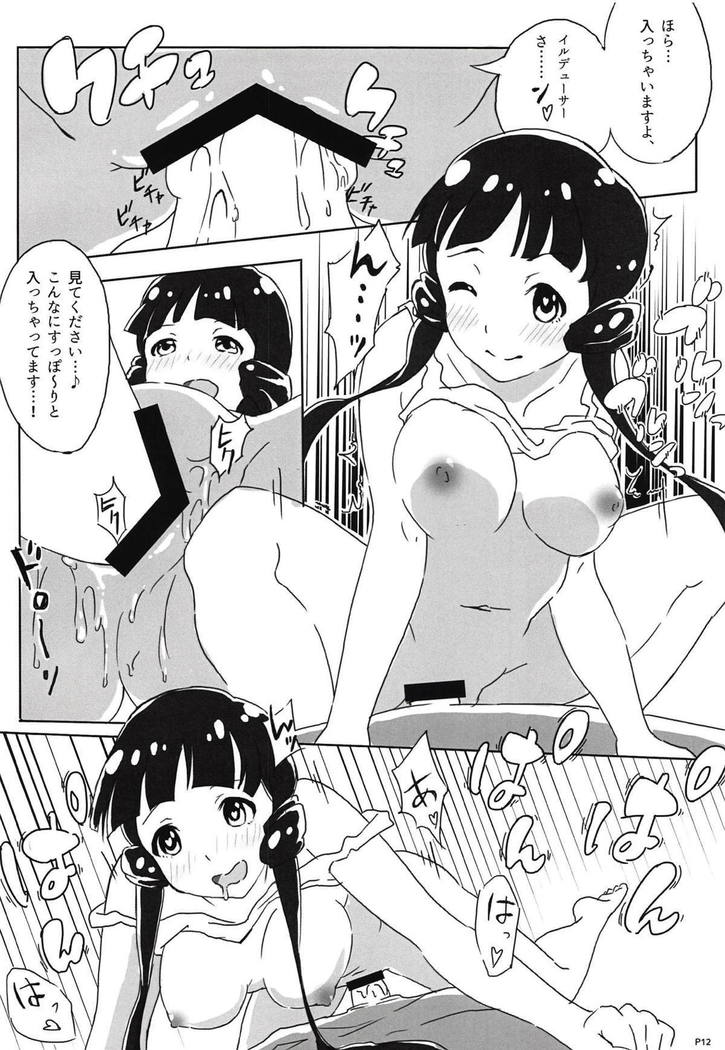 麗花がイルデューサーにフェラしたり騎乗位したりと濃厚な絡みを見せるイチャラブ本♡