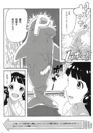 Image 6122349