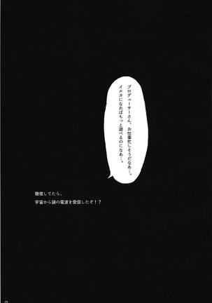 Image 6122338