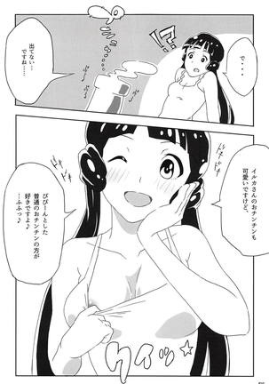 Image 6122347