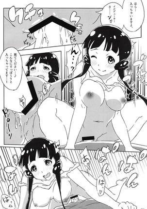 Image 6122345
