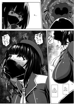Watashi wa "Kore" o Oshiri ni Iremashita. Page #26