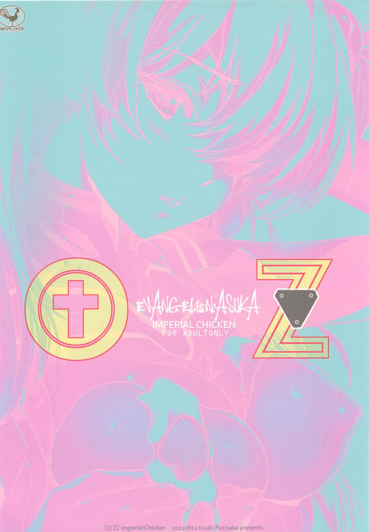 OZ