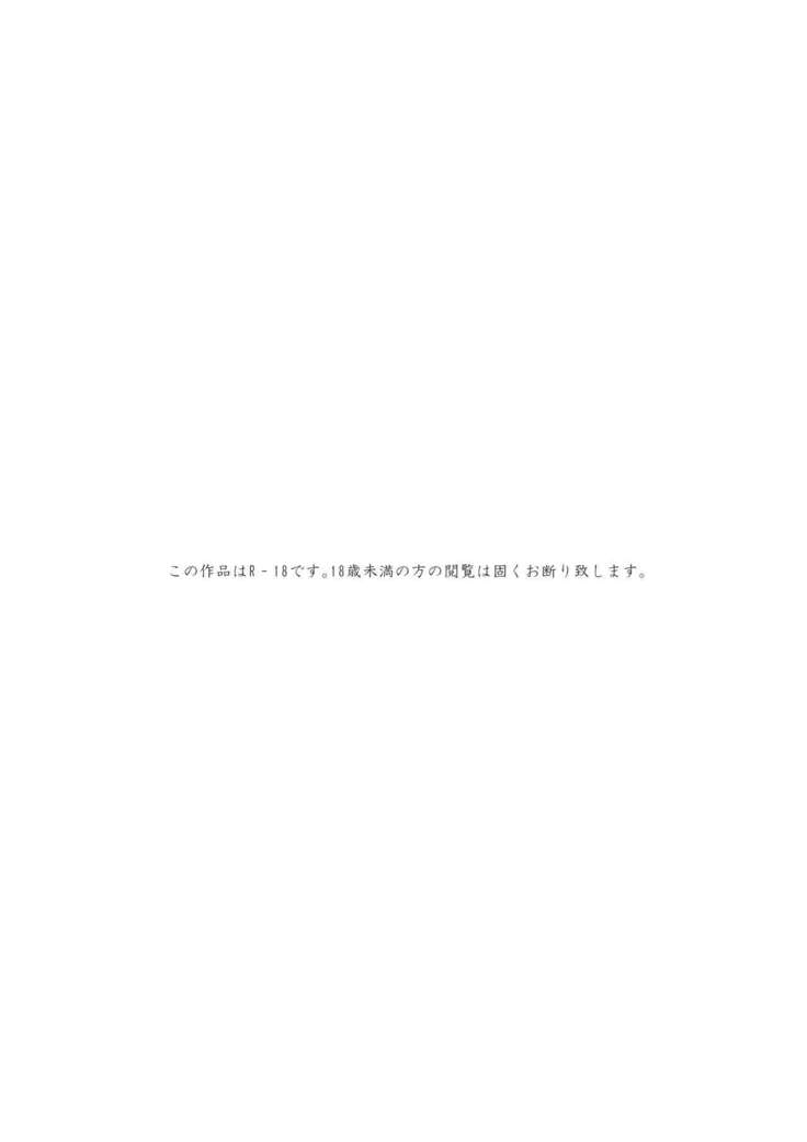 Yokkyuu Fuman no Otonashii Hitozuma Oshikake Rape Ore no Chinpo ni Mou Meromero
