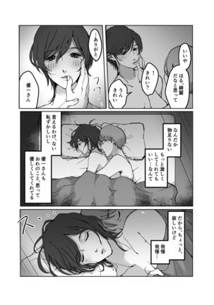 Image 10735736
