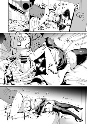 School Idol no Kyuujitsu Soushuuhen I Page #143