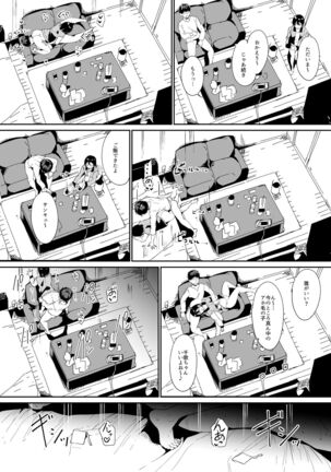 School Idol no Kyuujitsu Soushuuhen I Page #199