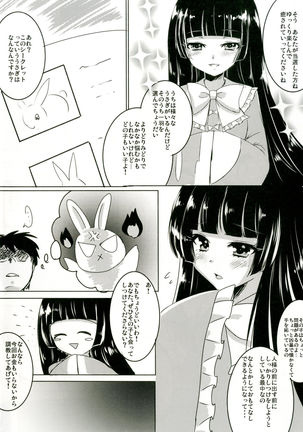 Bunny Mokotan to Nakayoshi Sex - Page 3