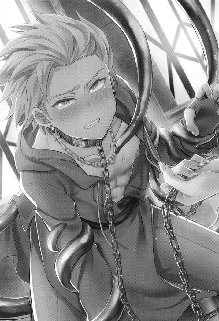 Ore dake no kuso Aniki