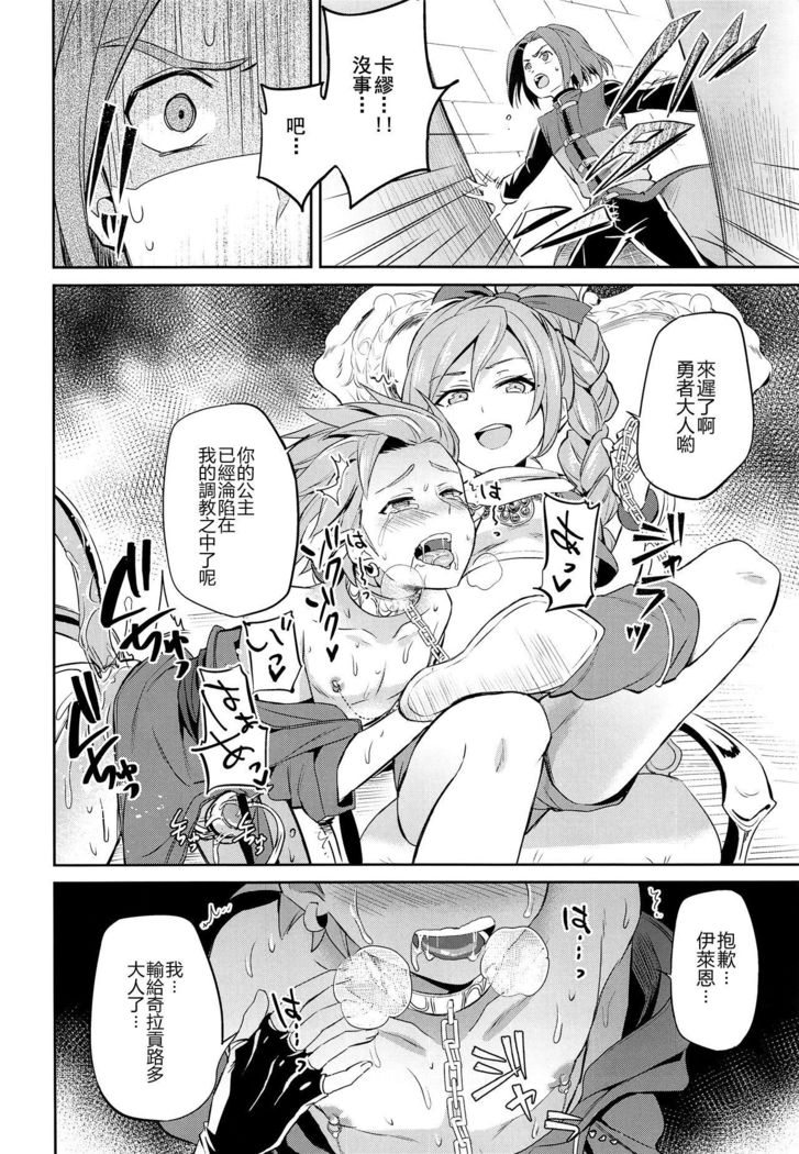 Ore dake no kuso Aniki