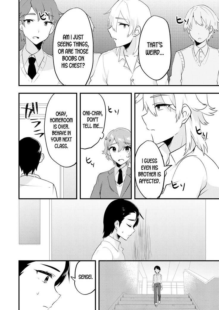 Nyotaika Kyoudai ~Kyoudai de Oppai no Yawarakasa ga Chigau tte Honto!?~