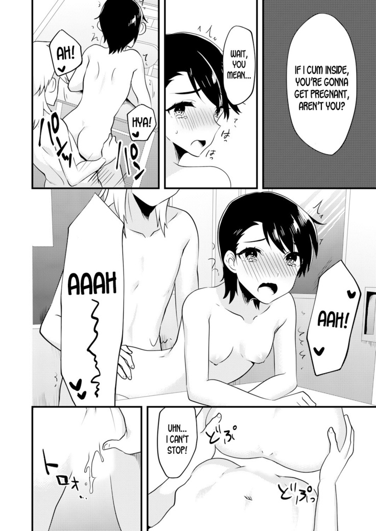 Nyotaika Kyoudai ~Kyoudai de Oppai no Yawarakasa ga Chigau tte Honto!?~