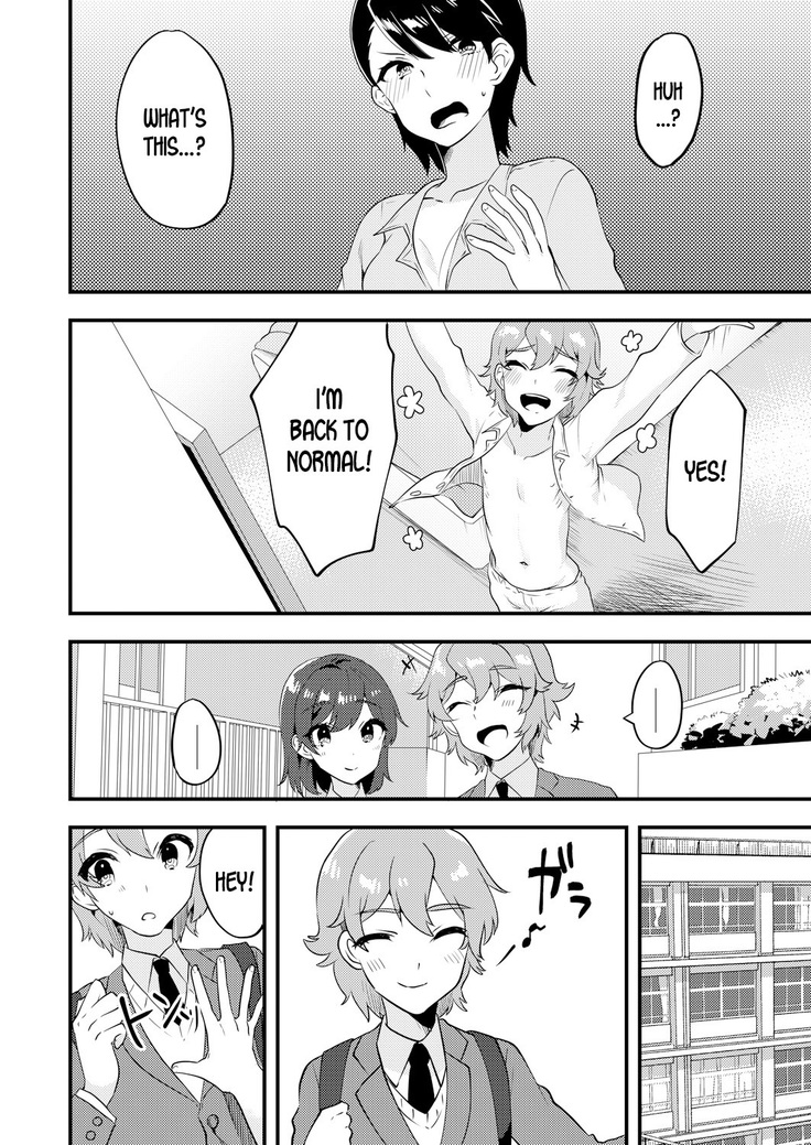 Nyotaika Kyoudai ~Kyoudai de Oppai no Yawarakasa ga Chigau tte Honto!?~