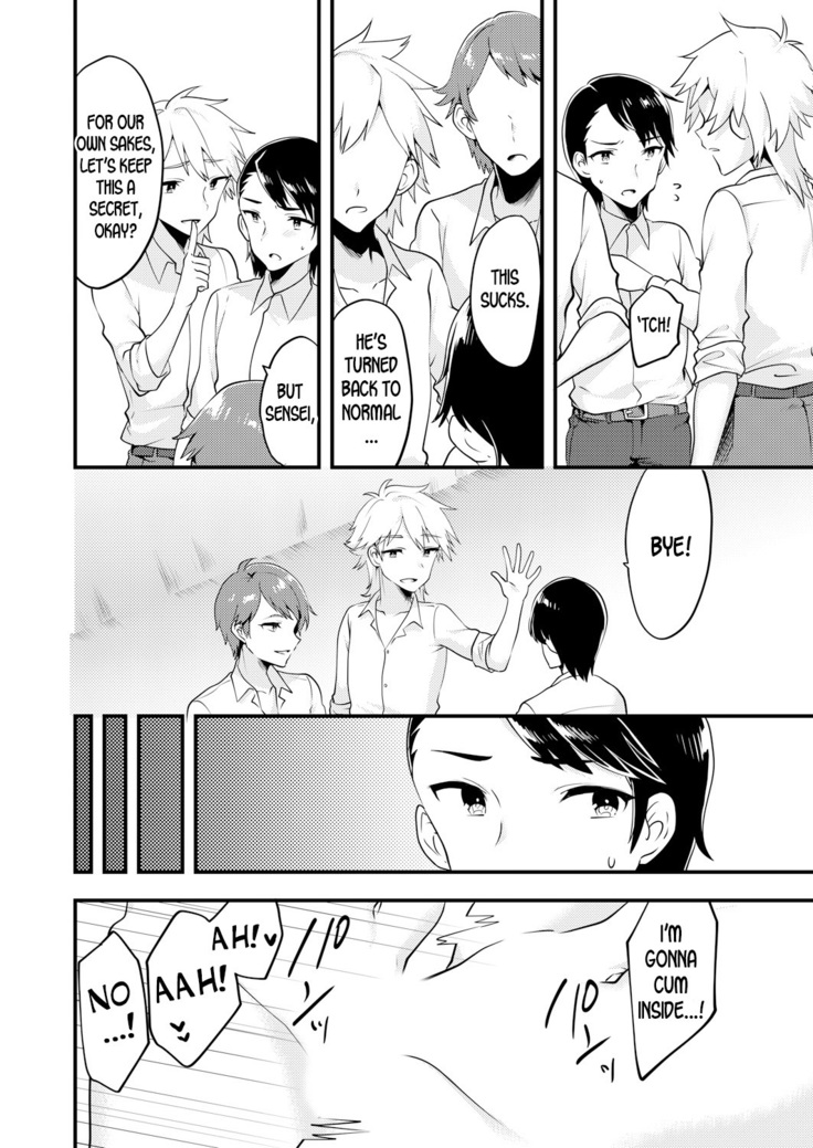 Nyotaika Kyoudai ~Kyoudai de Oppai no Yawarakasa ga Chigau tte Honto!?~