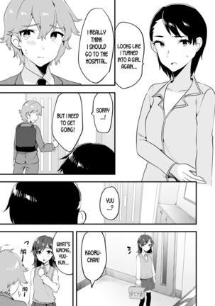 Nyotaika Kyoudai ~Kyoudai de Oppai no Yawarakasa ga Chigau tte Honto!?~ Page #40