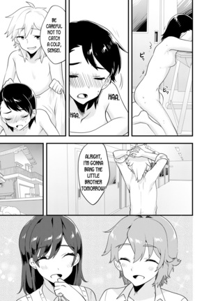 Nyotaika Kyoudai ~Kyoudai de Oppai no Yawarakasa ga Chigau tte Honto!?~ Page #56