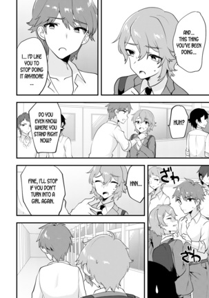 Nyotaika Kyoudai ~Kyoudai de Oppai no Yawarakasa ga Chigau tte Honto!?~ Page #43