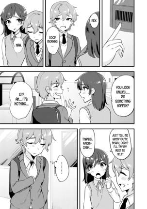 Nyotaika Kyoudai ~Kyoudai de Oppai no Yawarakasa ga Chigau tte Honto!?~ Page #32