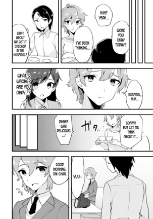 Nyotaika Kyoudai ~Kyoudai de Oppai no Yawarakasa ga Chigau tte Honto!?~ Page #39