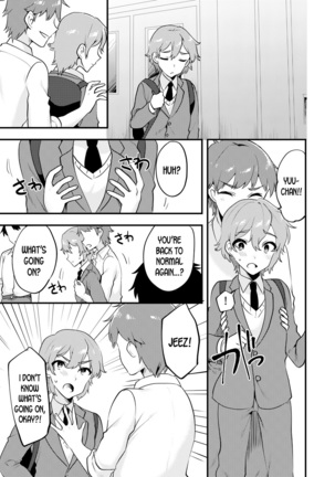 Nyotaika Kyoudai ~Kyoudai de Oppai no Yawarakasa ga Chigau tte Honto!?~ Page #42