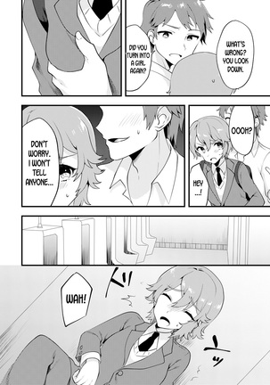 Nyotaika Kyoudai ~Kyoudai de Oppai no Yawarakasa ga Chigau tte Honto!?~ Page #33