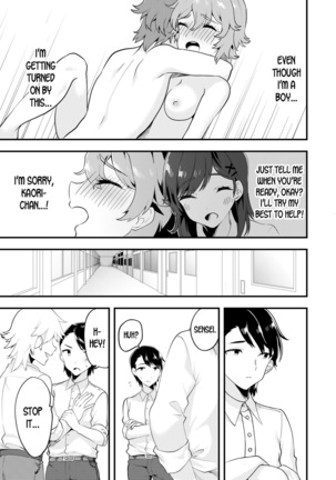 Nyotaika Kyoudai ~Kyoudai de Oppai no Yawarakasa ga Chigau tte Honto!?~ Page #36
