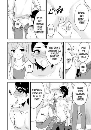 Nyotaika Kyoudai ~Kyoudai de Oppai no Yawarakasa ga Chigau tte Honto!?~ Page #25