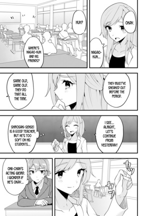 Nyotaika Kyoudai ~Kyoudai de Oppai no Yawarakasa ga Chigau tte Honto!?~ Page #22