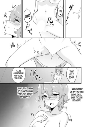 Nyotaika Kyoudai ~Kyoudai de Oppai no Yawarakasa ga Chigau tte Honto!?~ Page #38