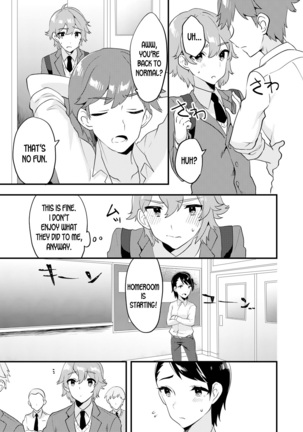 Nyotaika Kyoudai ~Kyoudai de Oppai no Yawarakasa ga Chigau tte Honto!?~ Page #18