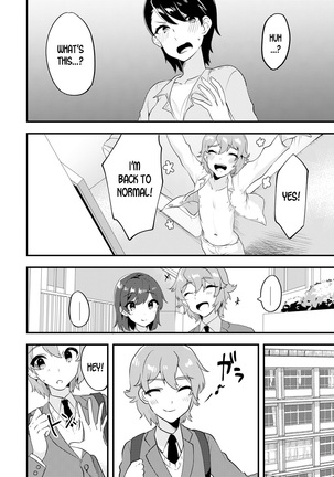 Nyotaika Kyoudai ~Kyoudai de Oppai no Yawarakasa ga Chigau tte Honto!?~ Page #17