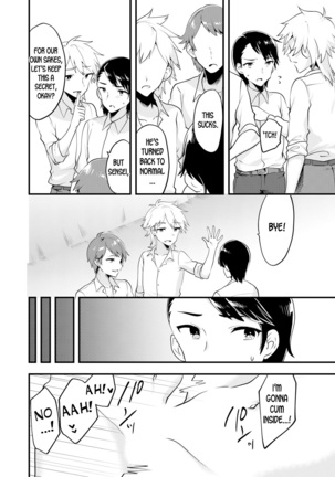 Nyotaika Kyoudai ~Kyoudai de Oppai no Yawarakasa ga Chigau tte Honto!?~ Page #37