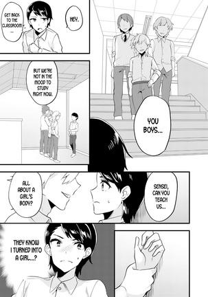 Nyotaika Kyoudai ~Kyoudai de Oppai no Yawarakasa ga Chigau tte Honto!?~ Page #20