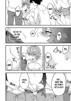 Nyotaika Kyoudai ~Kyoudai de Oppai no Yawarakasa ga Chigau tte Honto!?~ Page #13