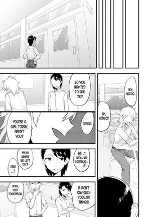 Nyotaika Kyoudai ~Kyoudai de Oppai no Yawarakasa ga Chigau tte Honto!?~ Page #50