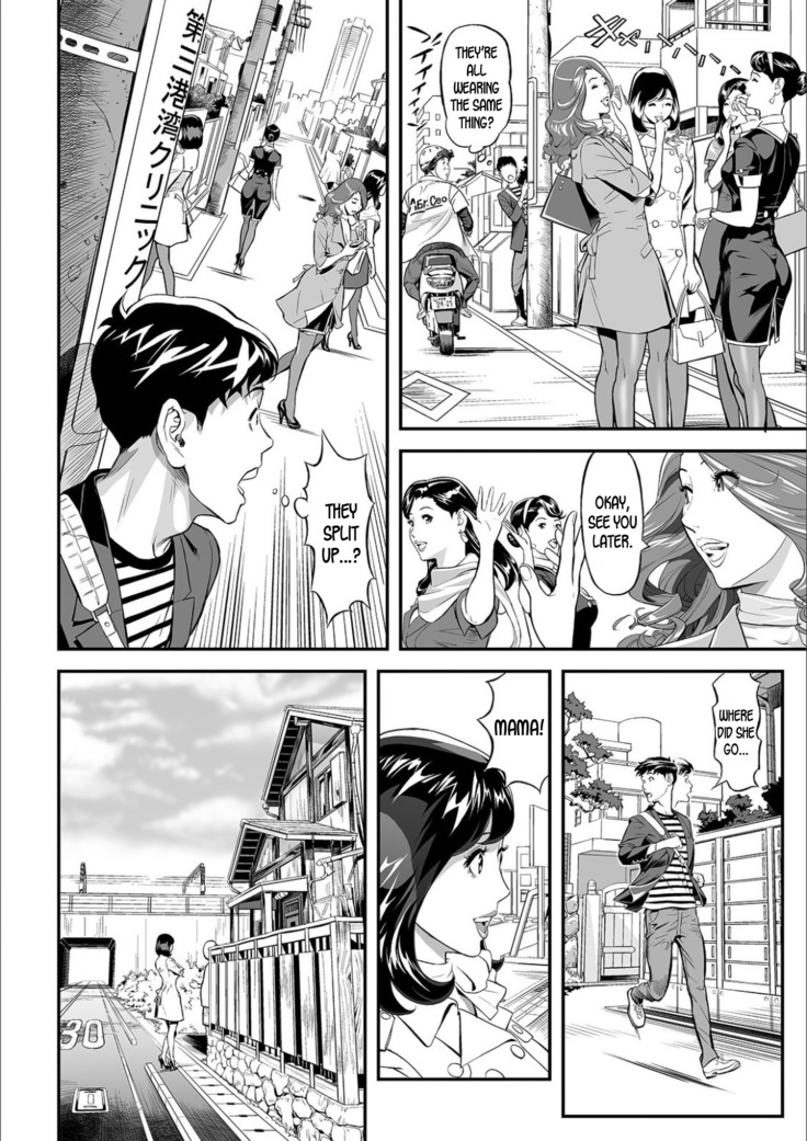 Mama Moe ~that time when I followed my mom~