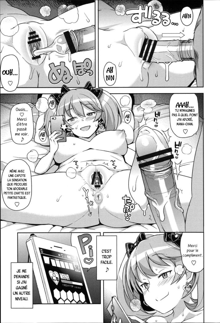 Hametomo Collection - Chap1