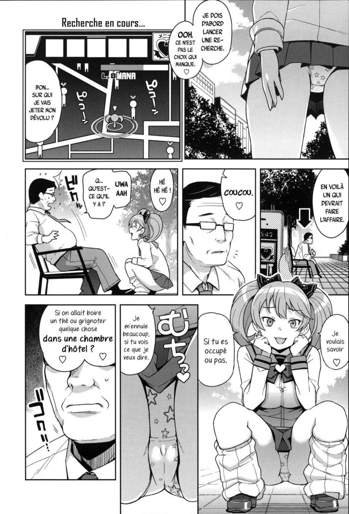 Hametomo Collection - Chap1