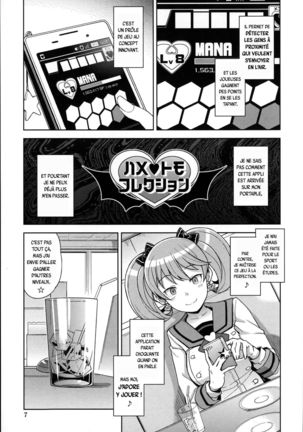 Hametomo Collection - Chap1