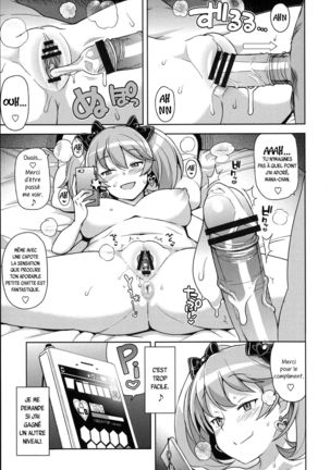 Hametomo Collection - Chap1