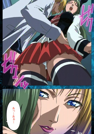 Bible Black kanzenhan Page #20