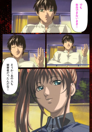 Bible Black kanzenhan Page #722