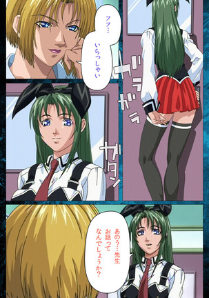 Bible Black kanzenhan Page #17