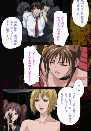 Bible Black kanzenhan Page #366