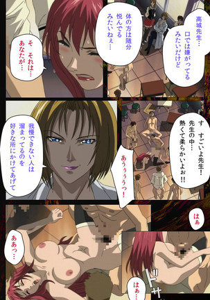 Bible Black kanzenhan Page #335